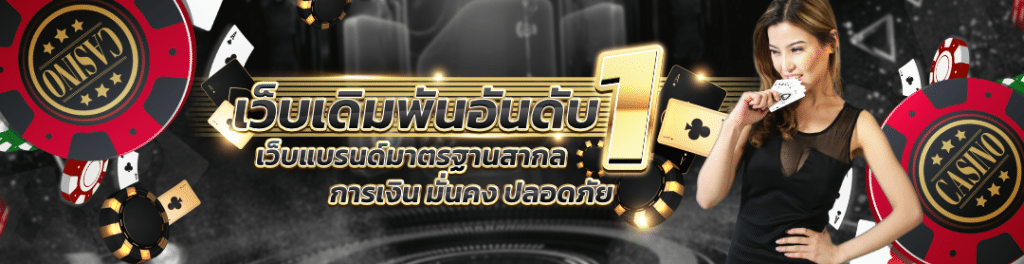 g2gkingvip เว็บเดิมพันอันดับ 1